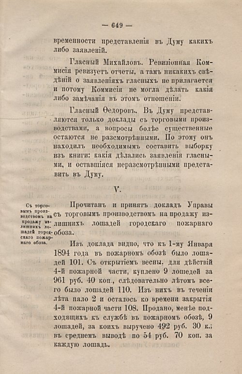 Страница 680