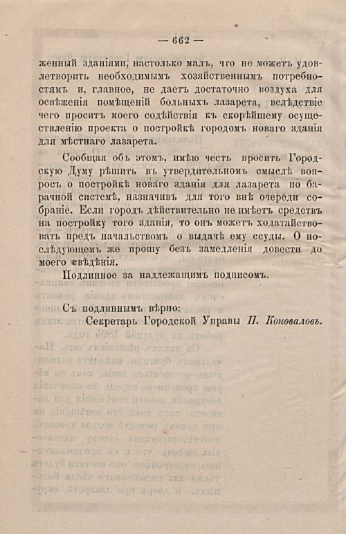 Страница 693