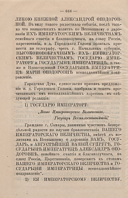 Страница 697