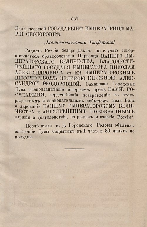 Страница 698