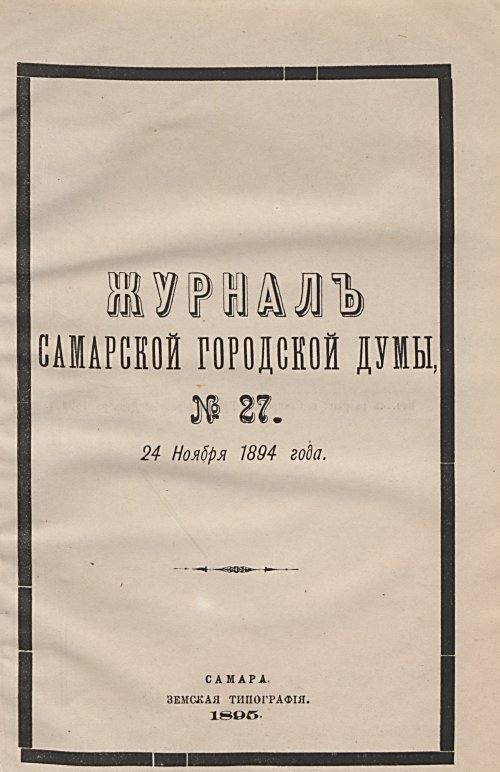 Страница 700