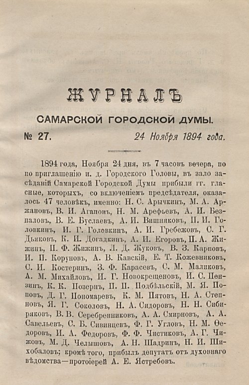 Страница 702