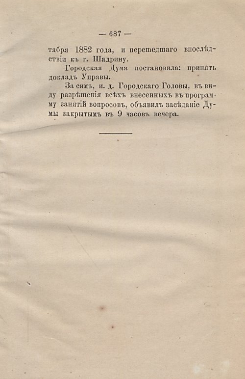 Страница 718