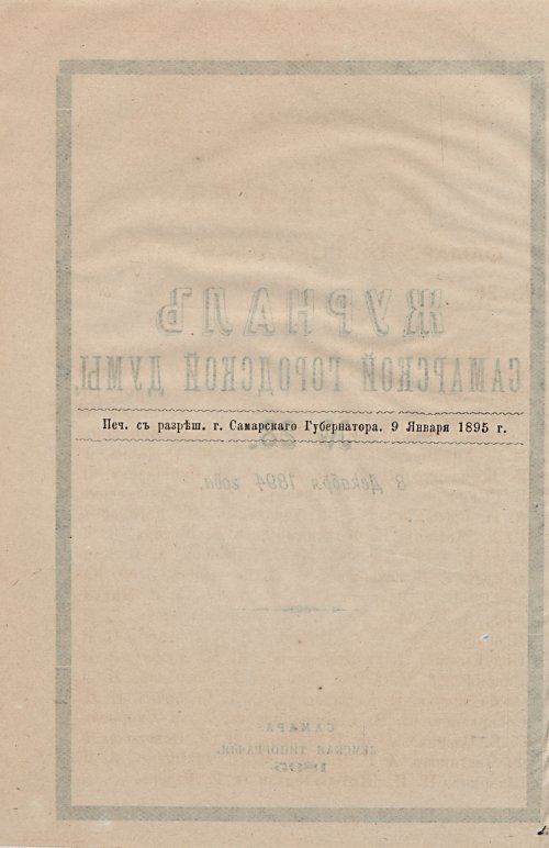 Страница 721