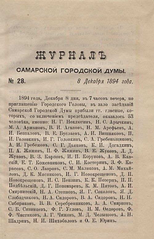 Страница 722
