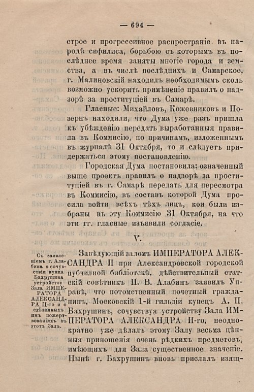 Страница 725