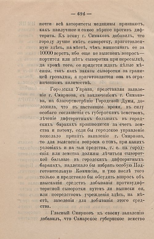 Страница 727