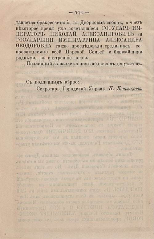 Страница 745