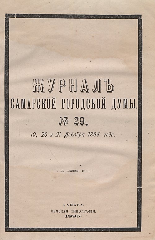 Страница 746