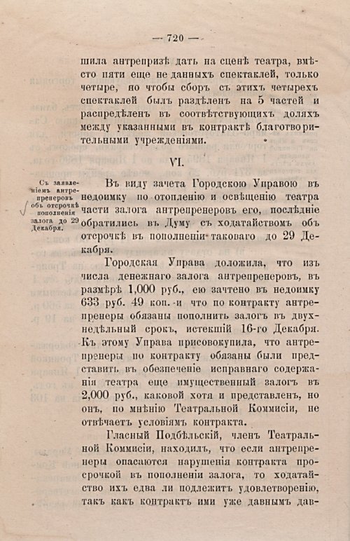 Страница 751