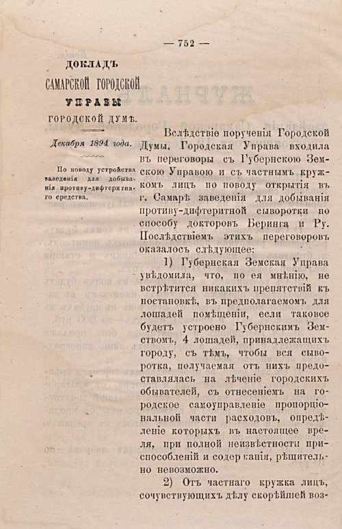 Страница 783