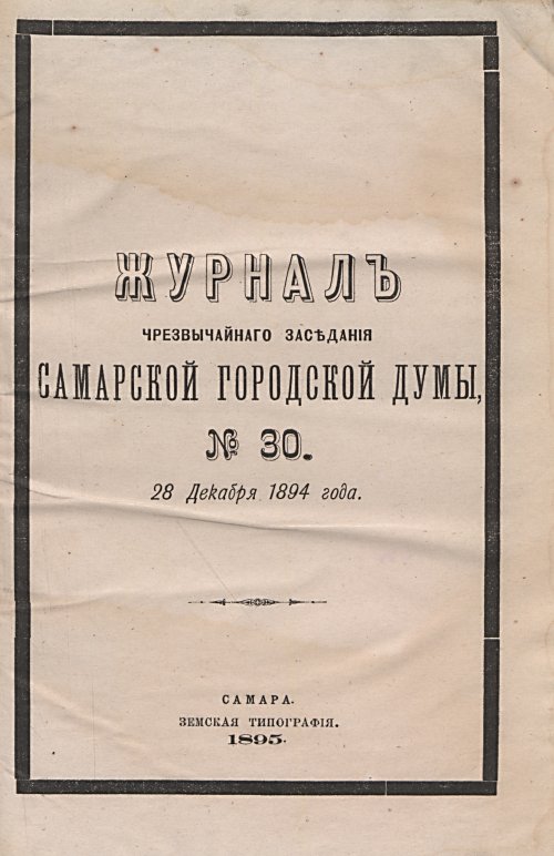 Страница 790