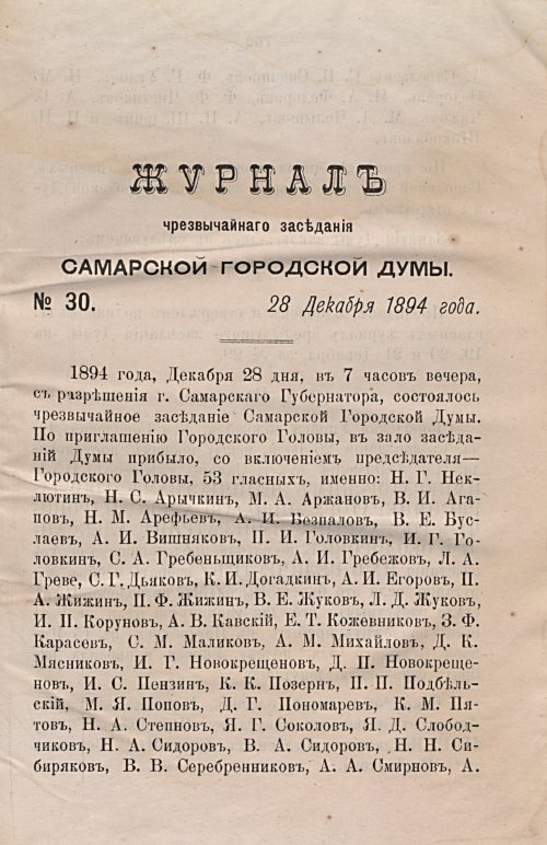 Страница 792