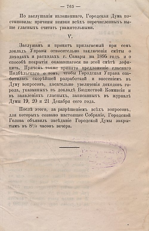 Страница 796