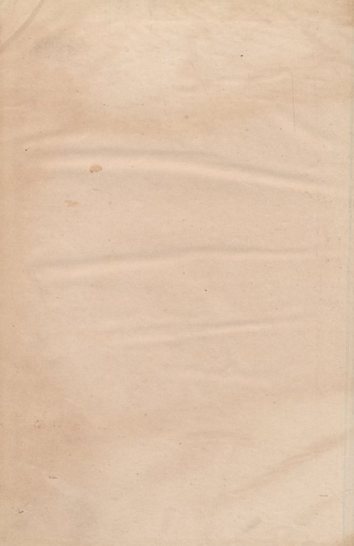 Страница 801