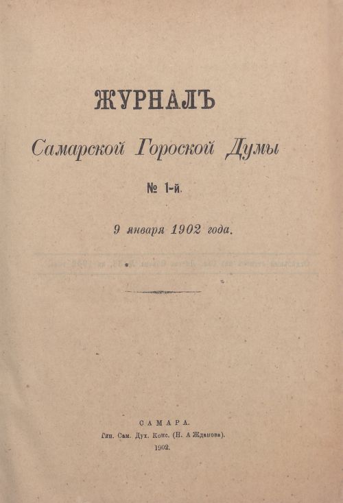 Страница 70