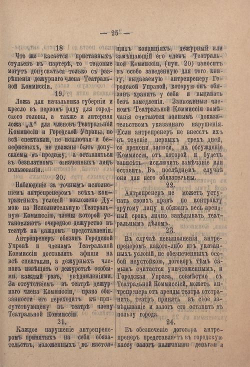 Страница 94