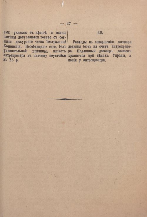 Страница 96