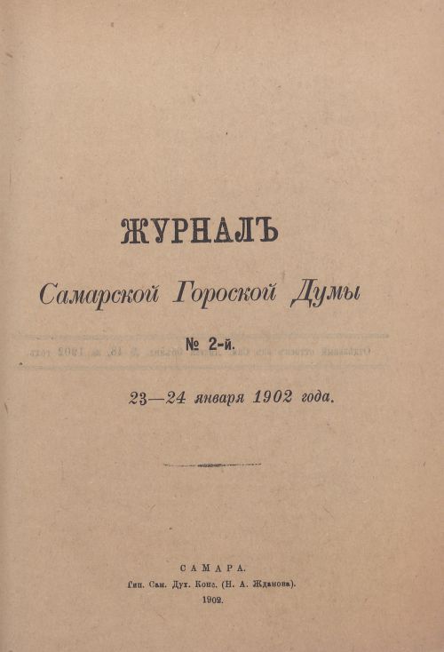Страница 98