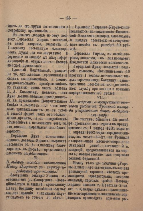 Страница 104