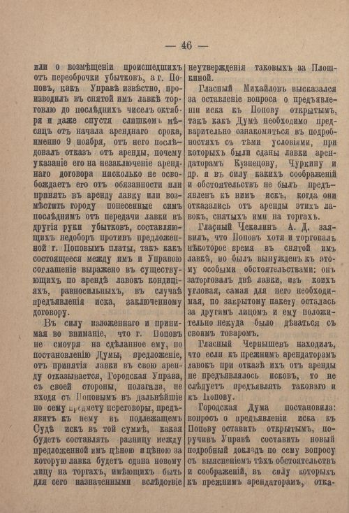 Страница 115