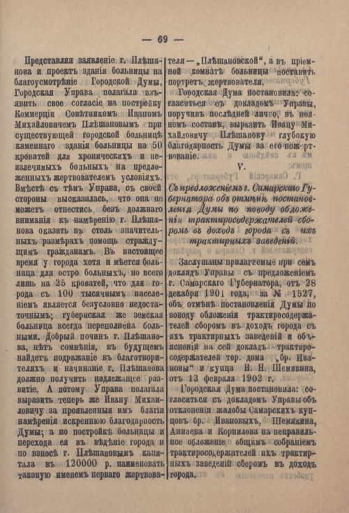 Страница 138