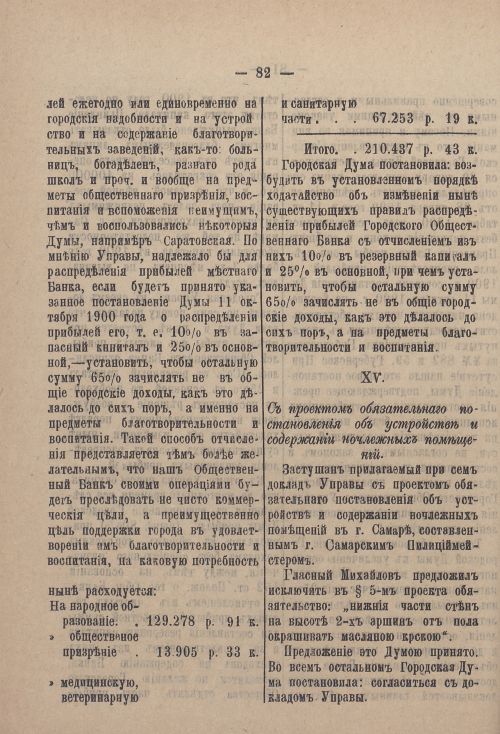 Страница 151