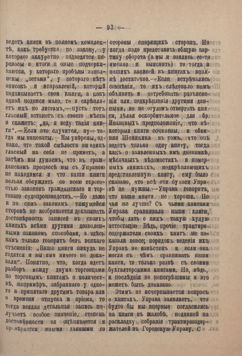 Страница 162