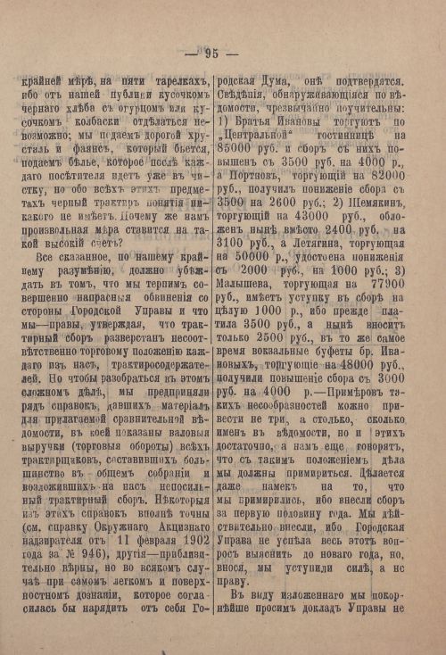 Страница 164