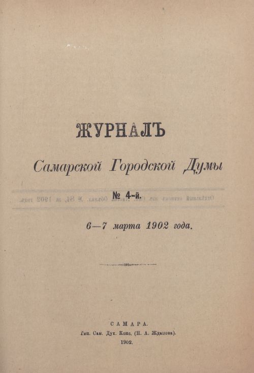 Страница 178