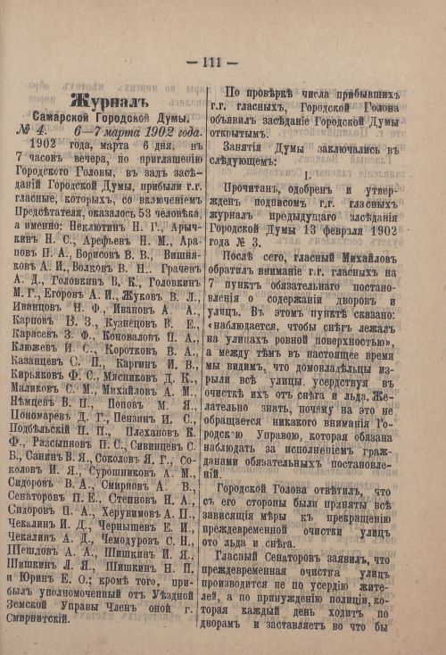 Страница 180