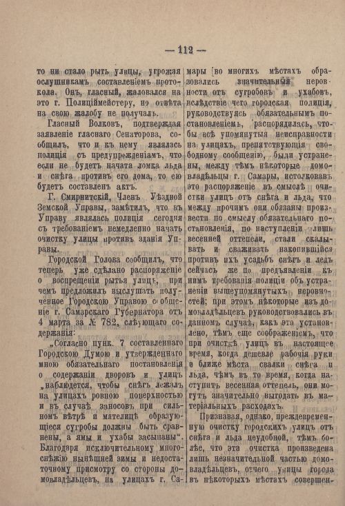 Страница 181