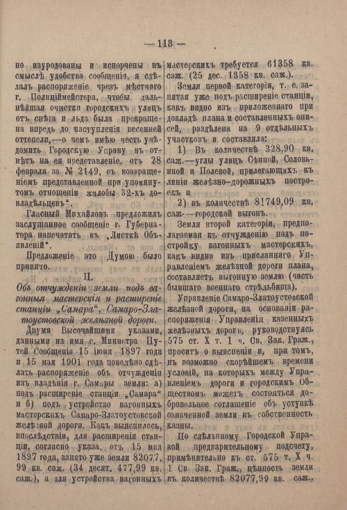 Страница 182