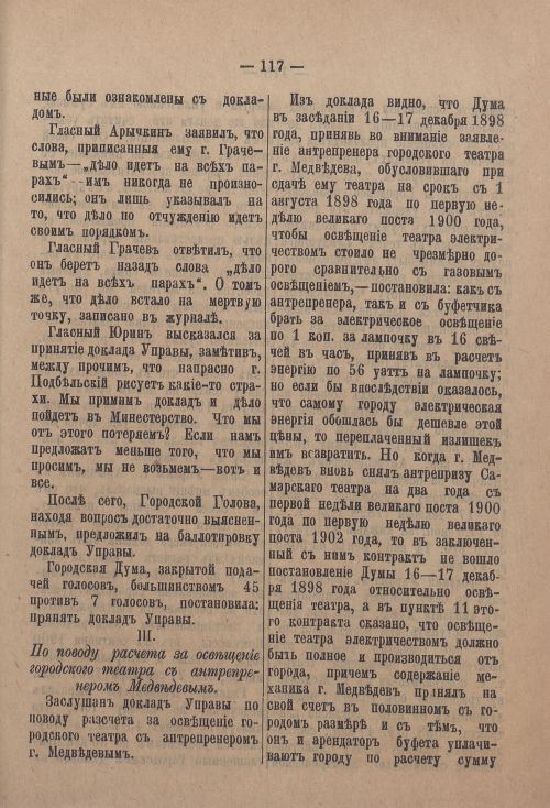 Страница 186