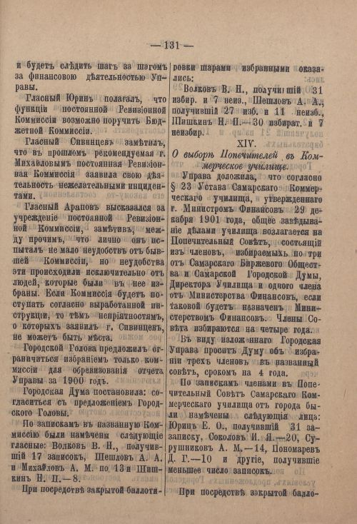 Страница 200