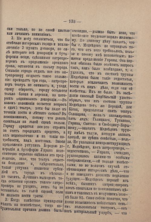 Страница 202