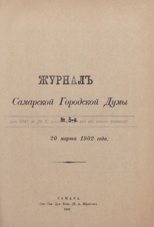 Страница 210