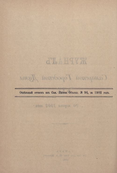 Страница 211