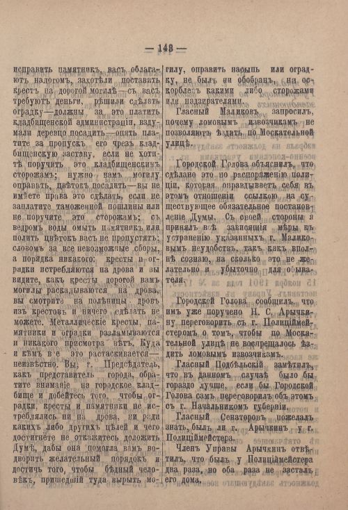Страница 214