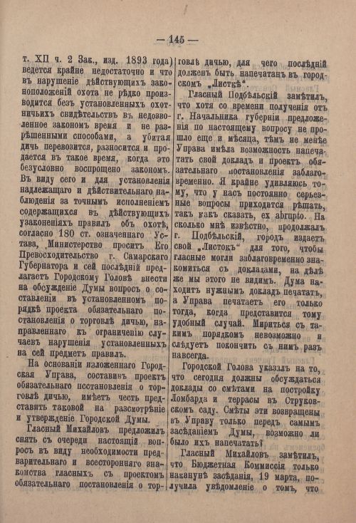 Страница 216