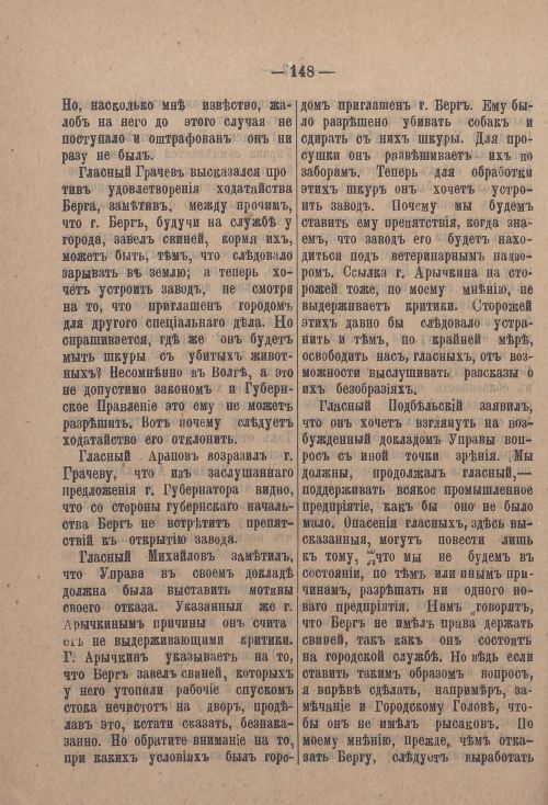Страница 219