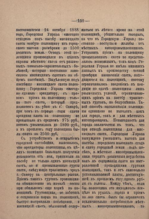 Страница 221