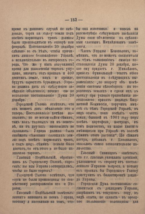 Страница 223