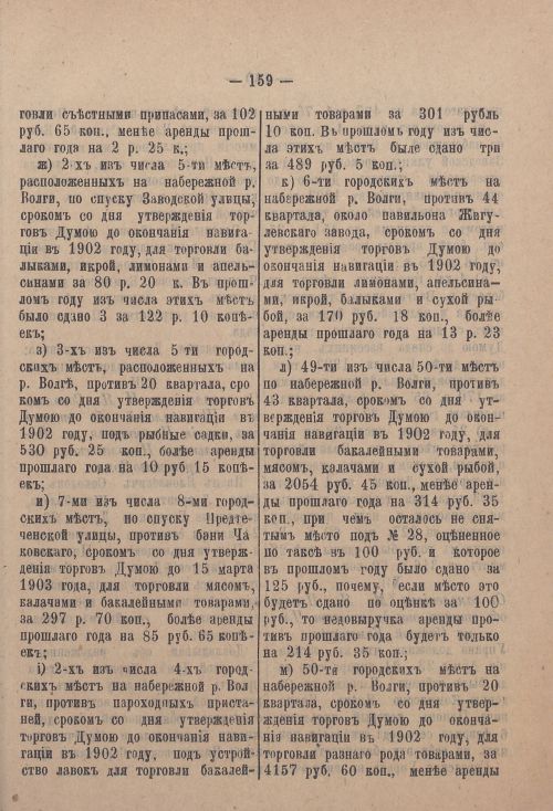 Страница 230