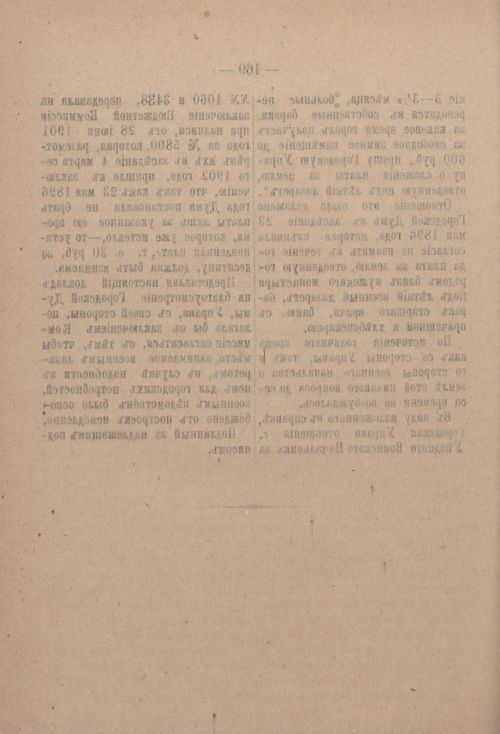 Страница 241