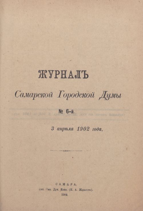 Страница 242
