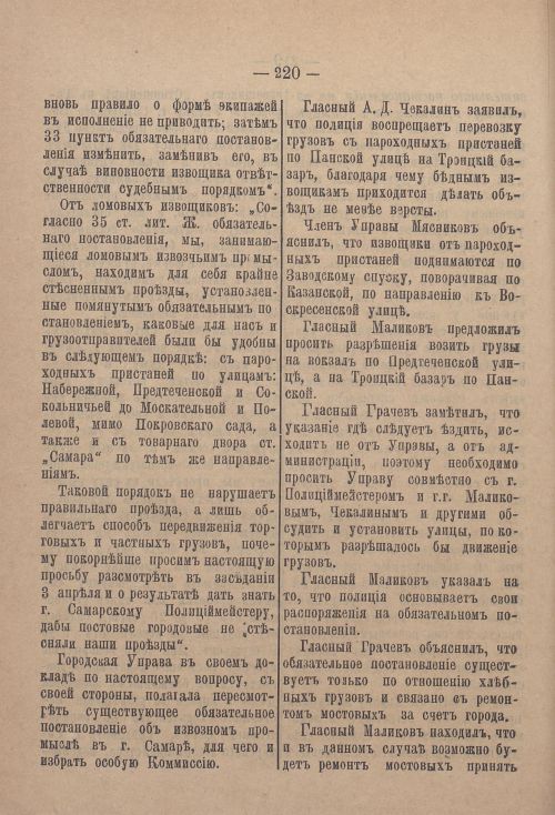 Страница 291
