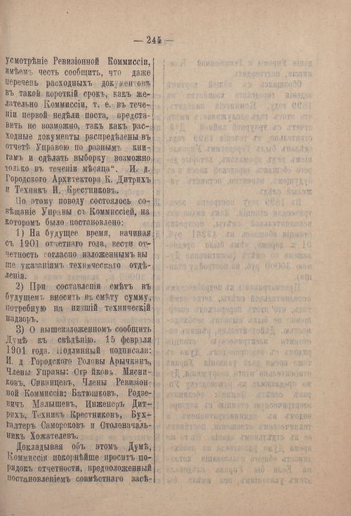 Страница 316