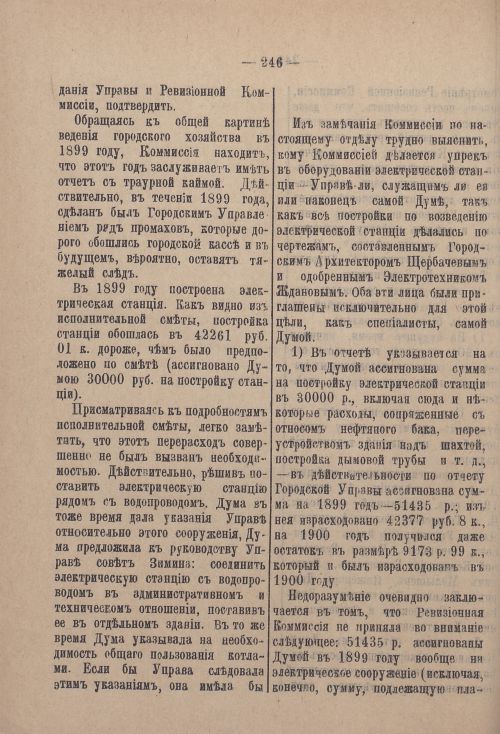 Страница 317