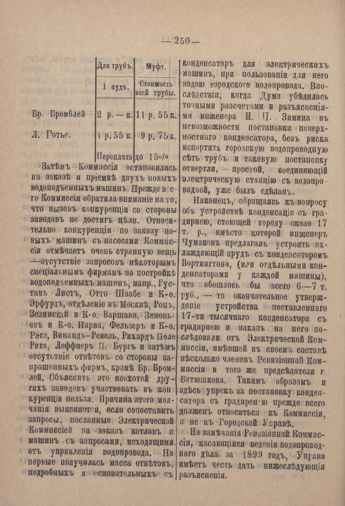 Страница 321